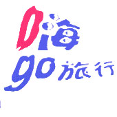 嗨go旅行网