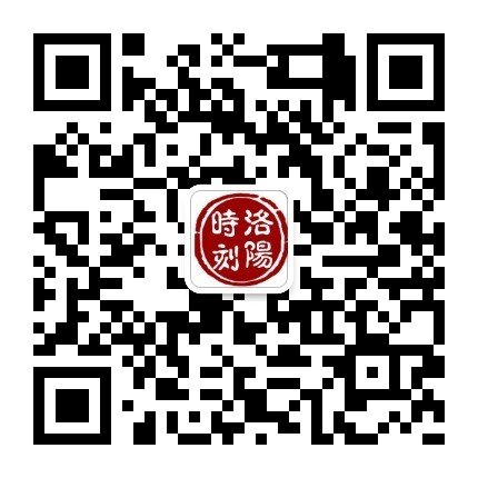 洛阳时刻-洛阳新闻早知道