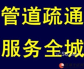 盐城下水道疏通 马桶疏通18932288598