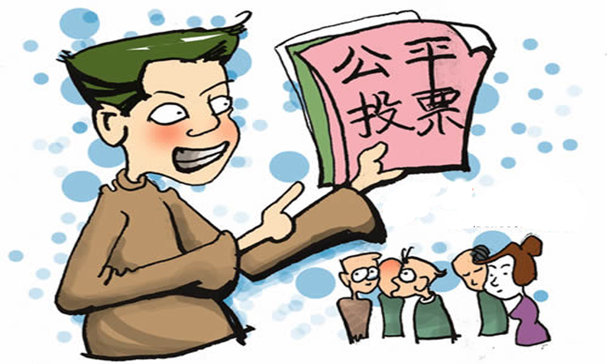 还用手动计票or举手表决小程序里的群统计一键解决投票烦恼