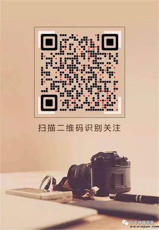 小手微信号_天津市交友微商_微信号二维码发布_微导航_we123.com