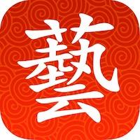 每日艺报