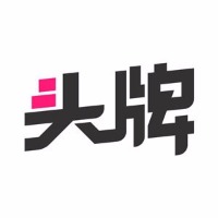 头牌网