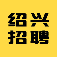 绍兴e网招聘