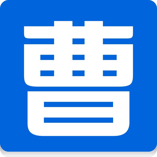 曹曹到商城