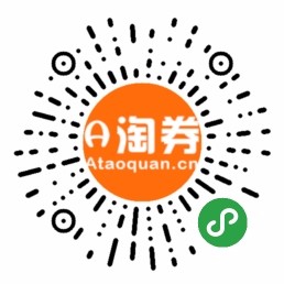 优惠券领取网