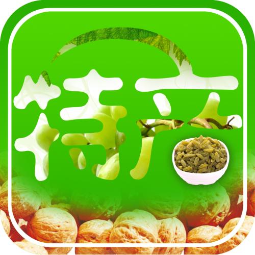 农土特产平台