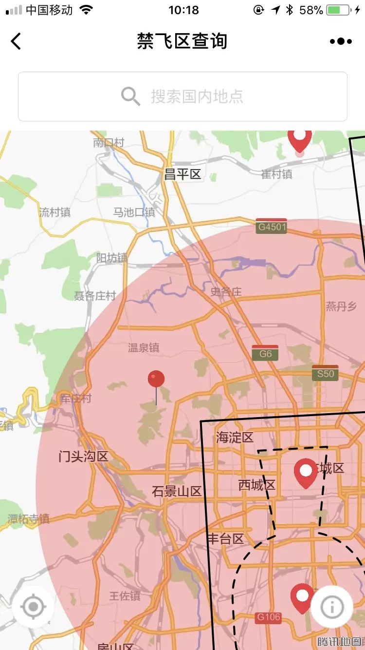 无人机禁飞区查询助手
