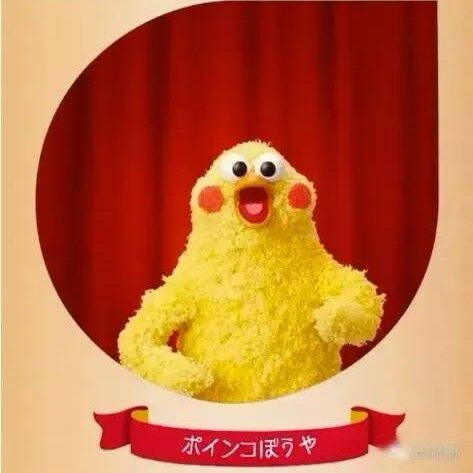 幺鸡生活购