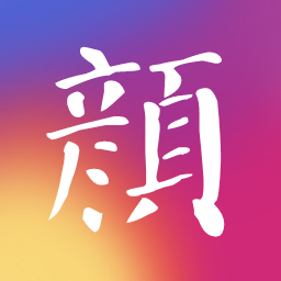 我是明星脸