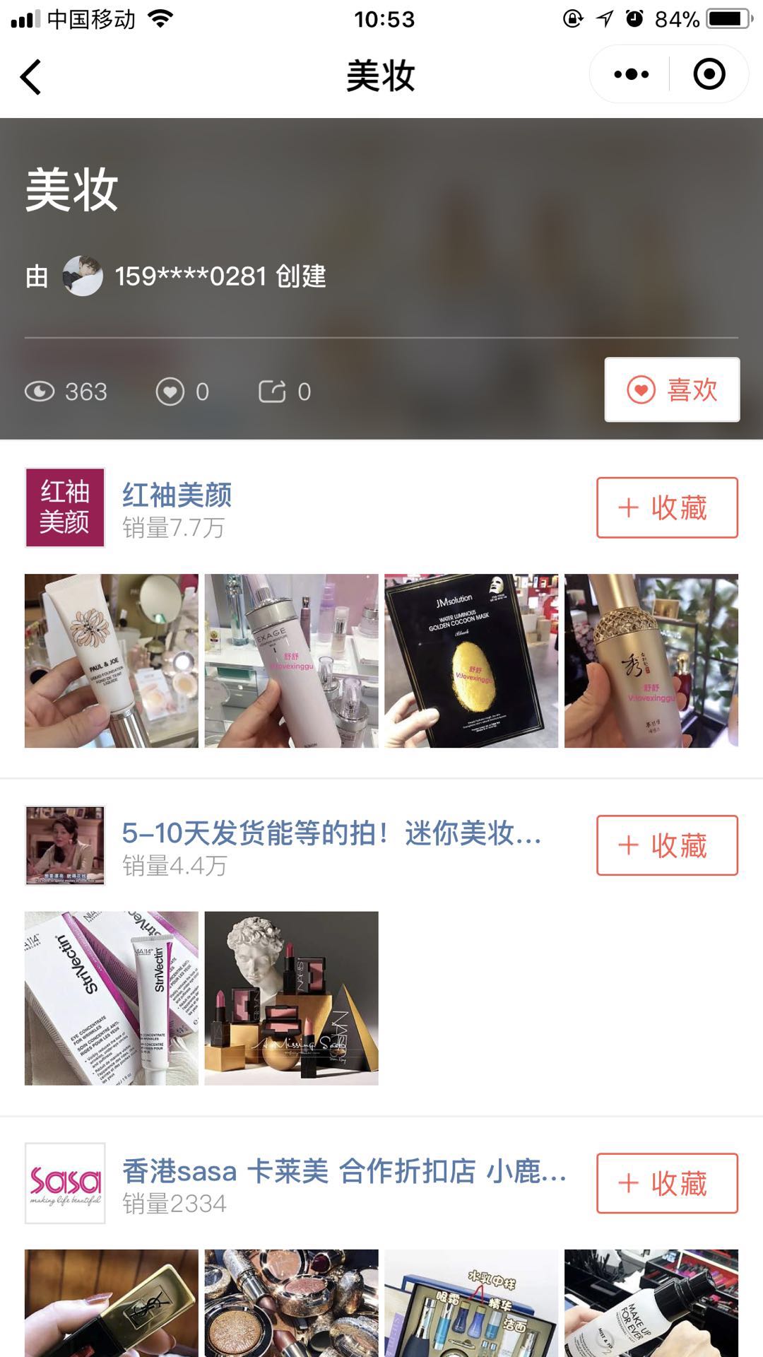 微店 logo设计图__其他_广告设计_设计图库_昵图网nipic.com