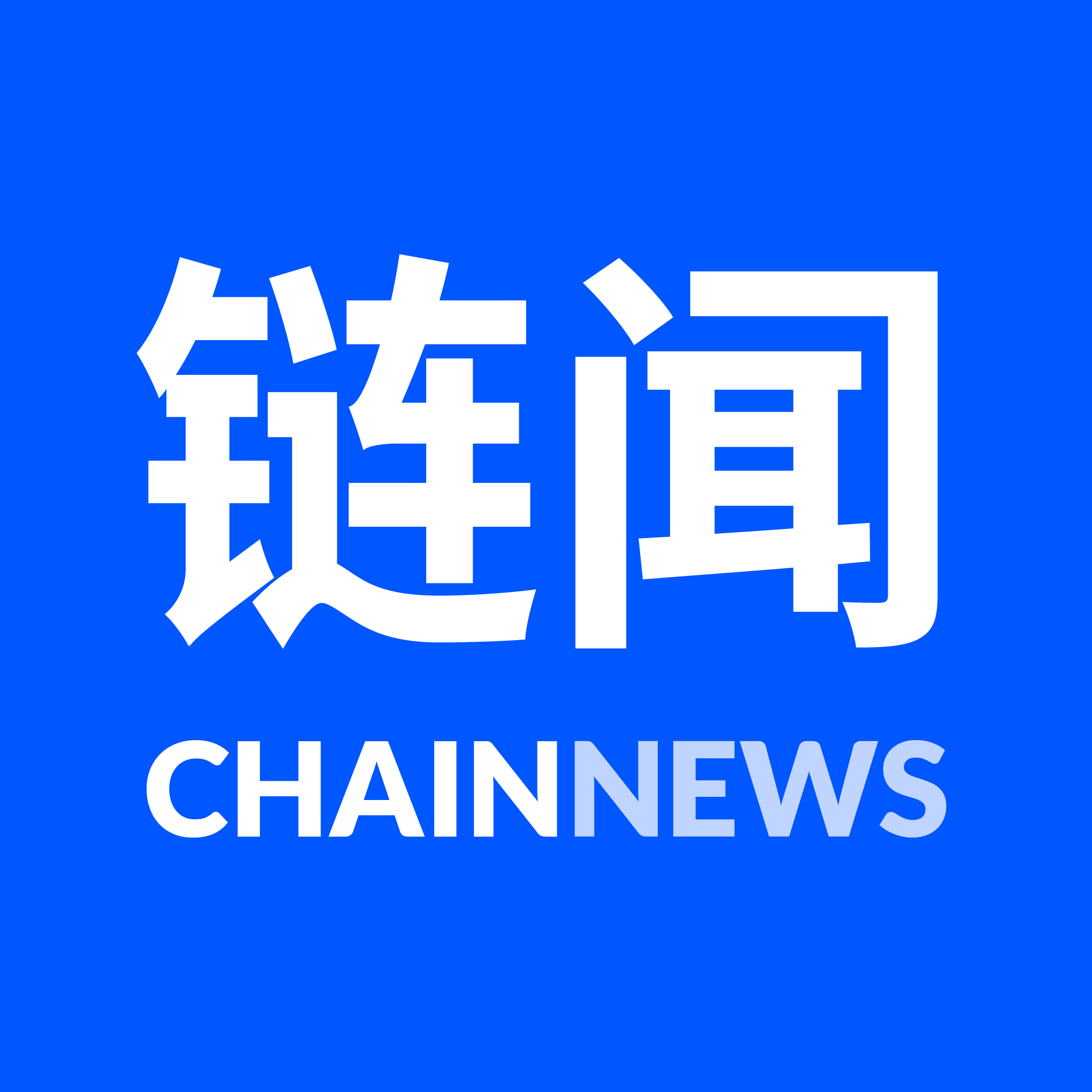 链闻ChainNews