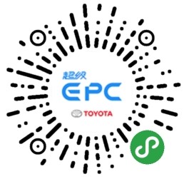 Toyota超级EPC