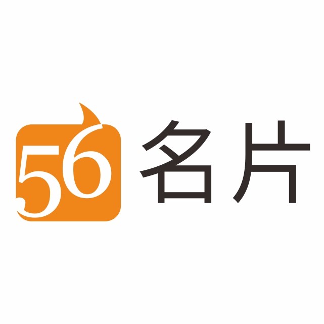 56物流名片