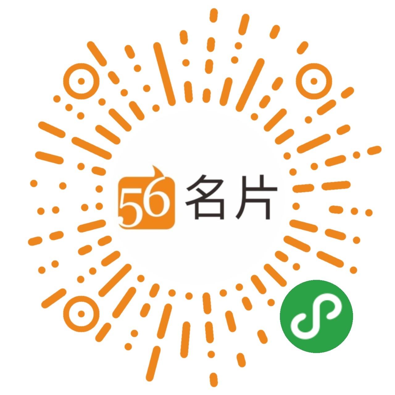 56物流名片