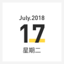 今日幸运签