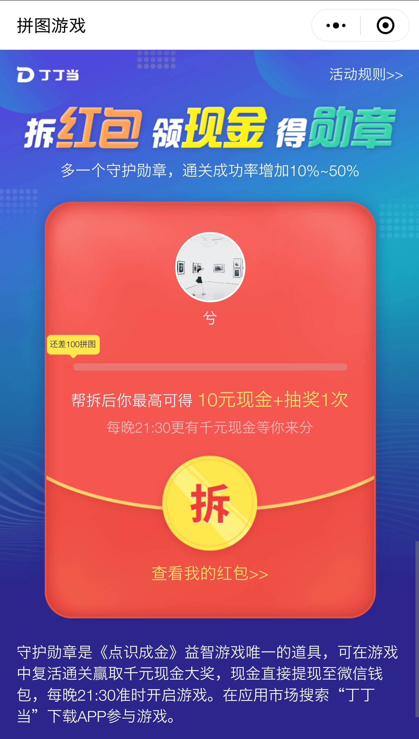 丁丁历险记壁纸,丁丁历险记微信头像 - 伤感说说吧