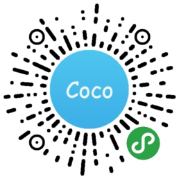 Coco优惠券