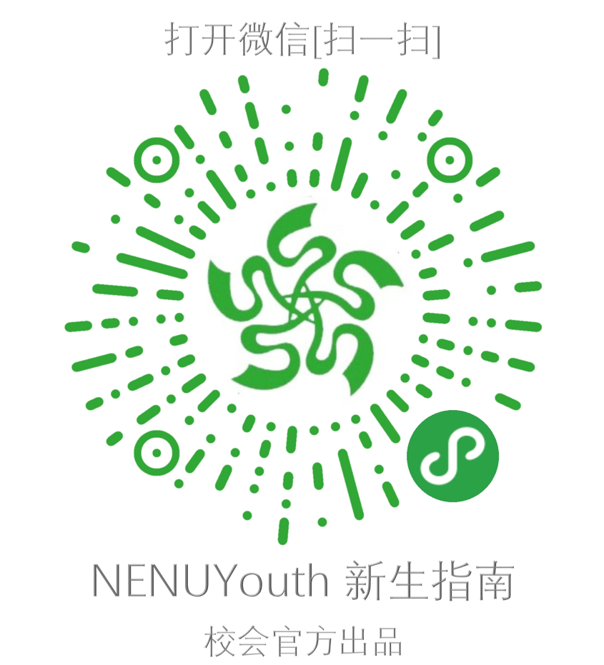 NENUYOUTH