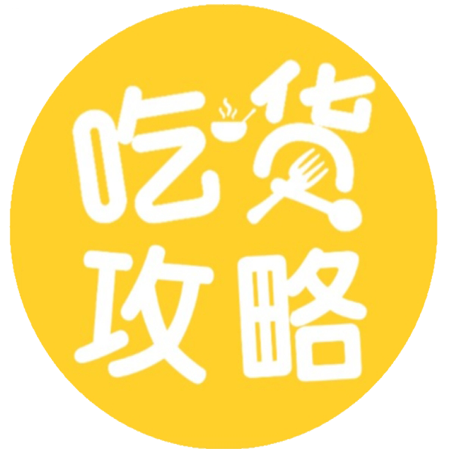 深圳吃货攻略