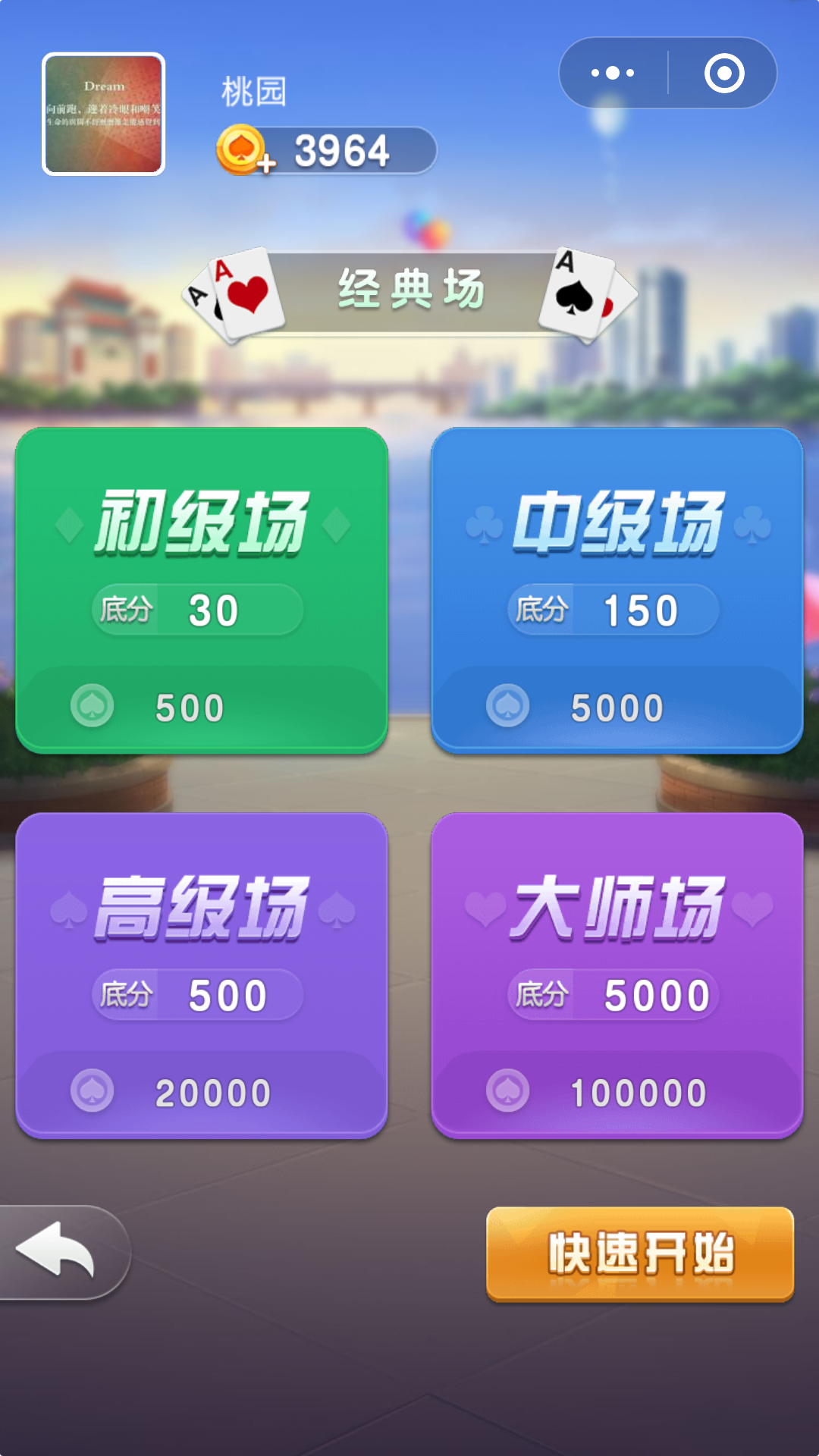 斗地主游戏推广|UI|游戏UI|思路001 - 原创作品 - 站酷 (ZCOOL)