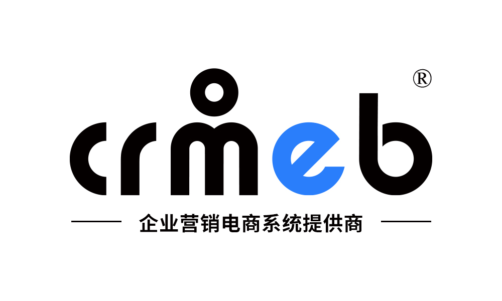 CRMEB开源商城