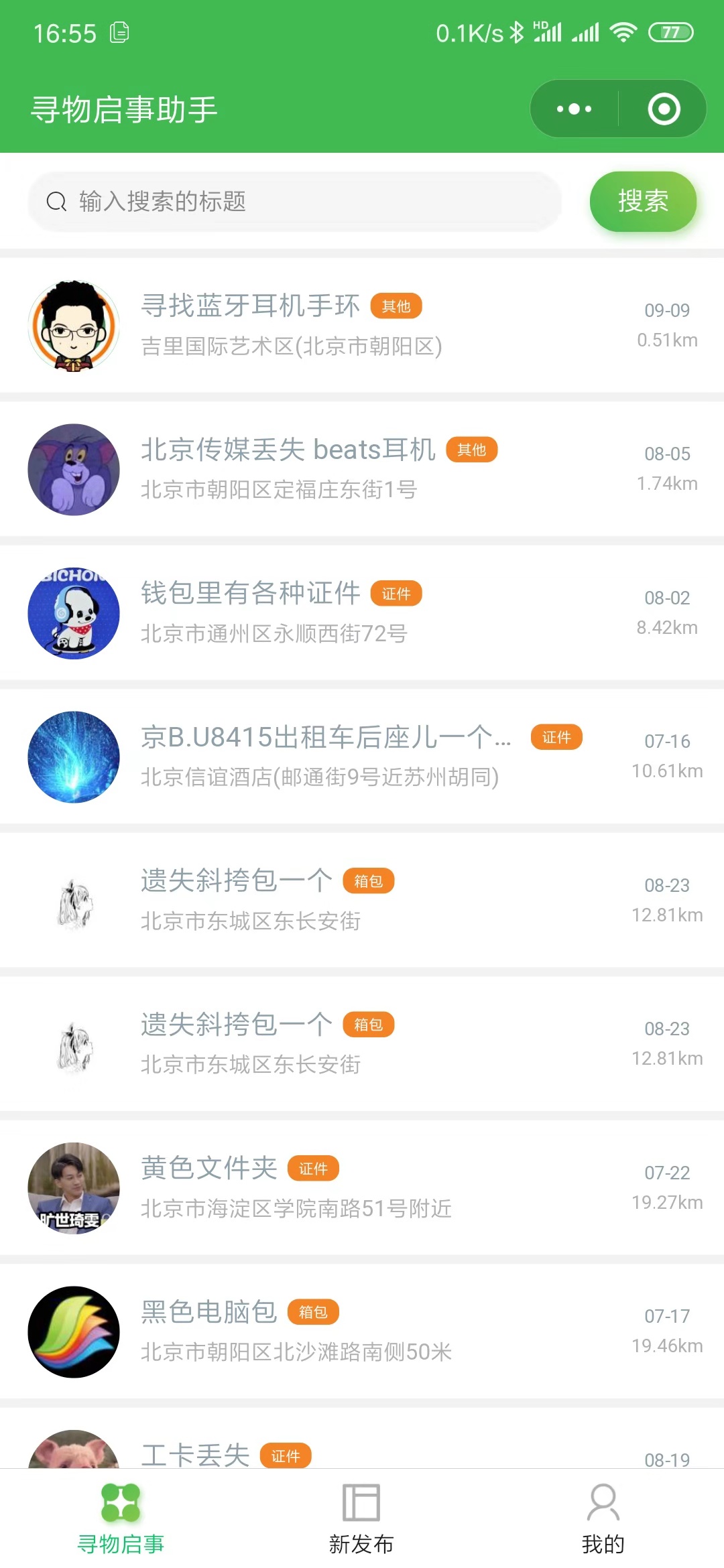 WIN10 拨号连接下 如何开启移动热点_拨号怎么开稳定热点-CSDN博客