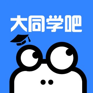 大同学吧招聘