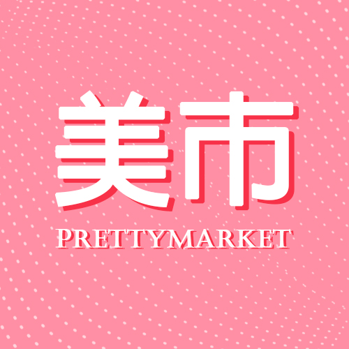 美市PRETTYMARKET