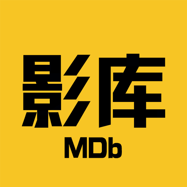 影库MDb