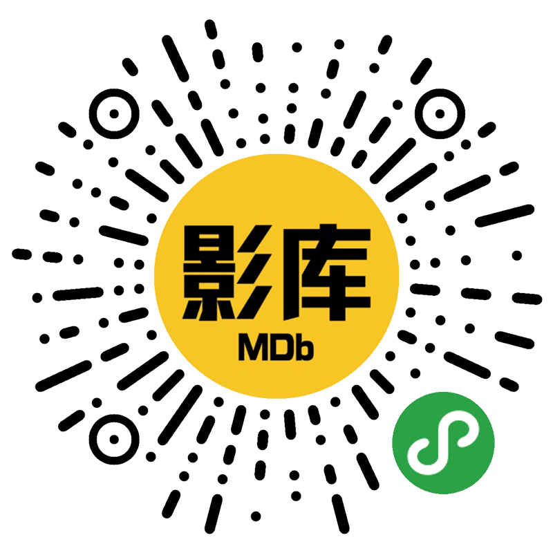 影库MDb