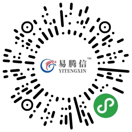 深圳市易腾信息科技有限公司