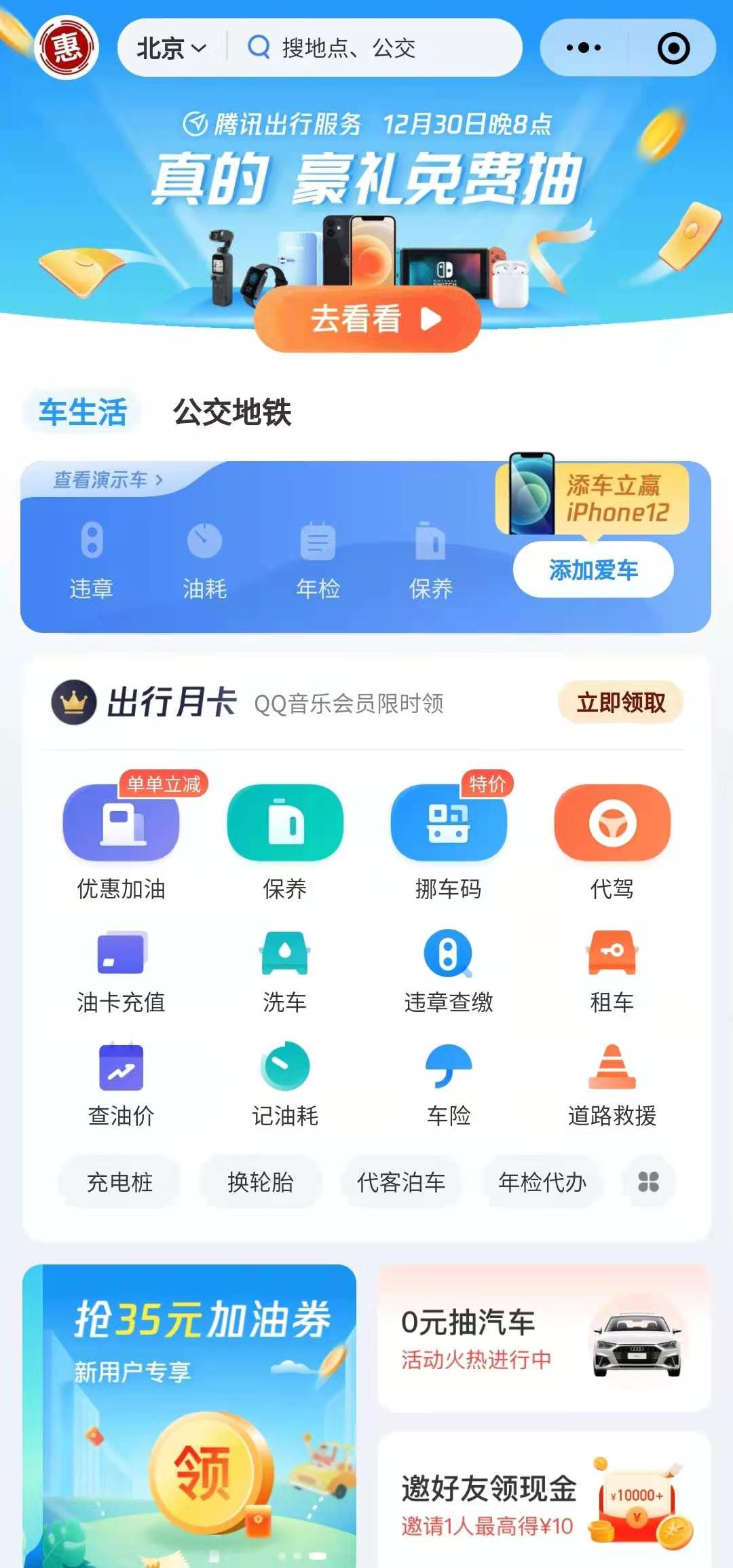 探秘腾讯服务器的数据中心-虎跃云资讯网