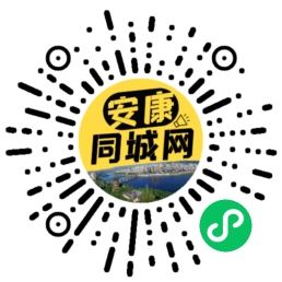 安康同城网APP