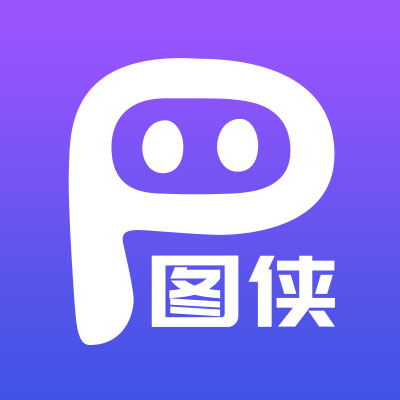 P图侠-照片智能修复在线PS去水印