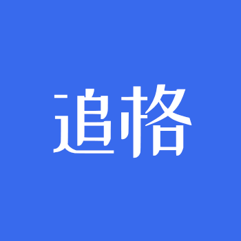 追格企业官网