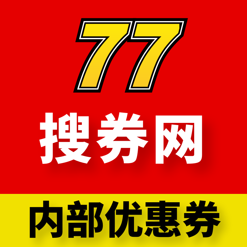 77搜券网