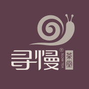 寻慢