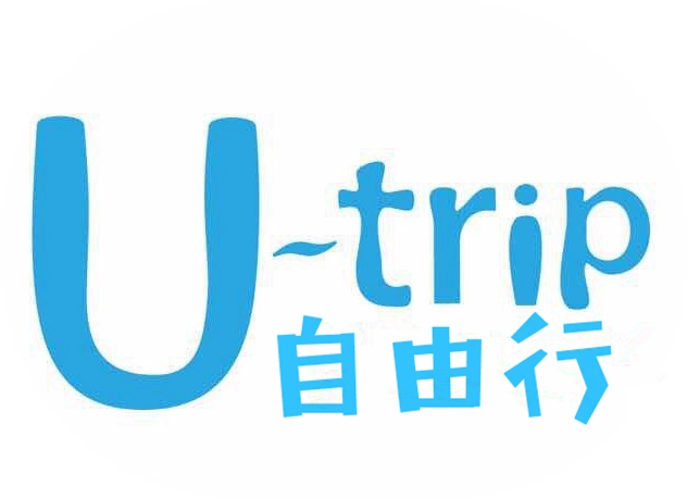 悠萃自由行
