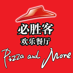 必胜客