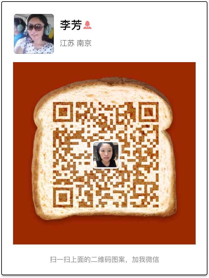 李芳微信号_南京市运动微商_微信号二维码发布_微导航_we123.com