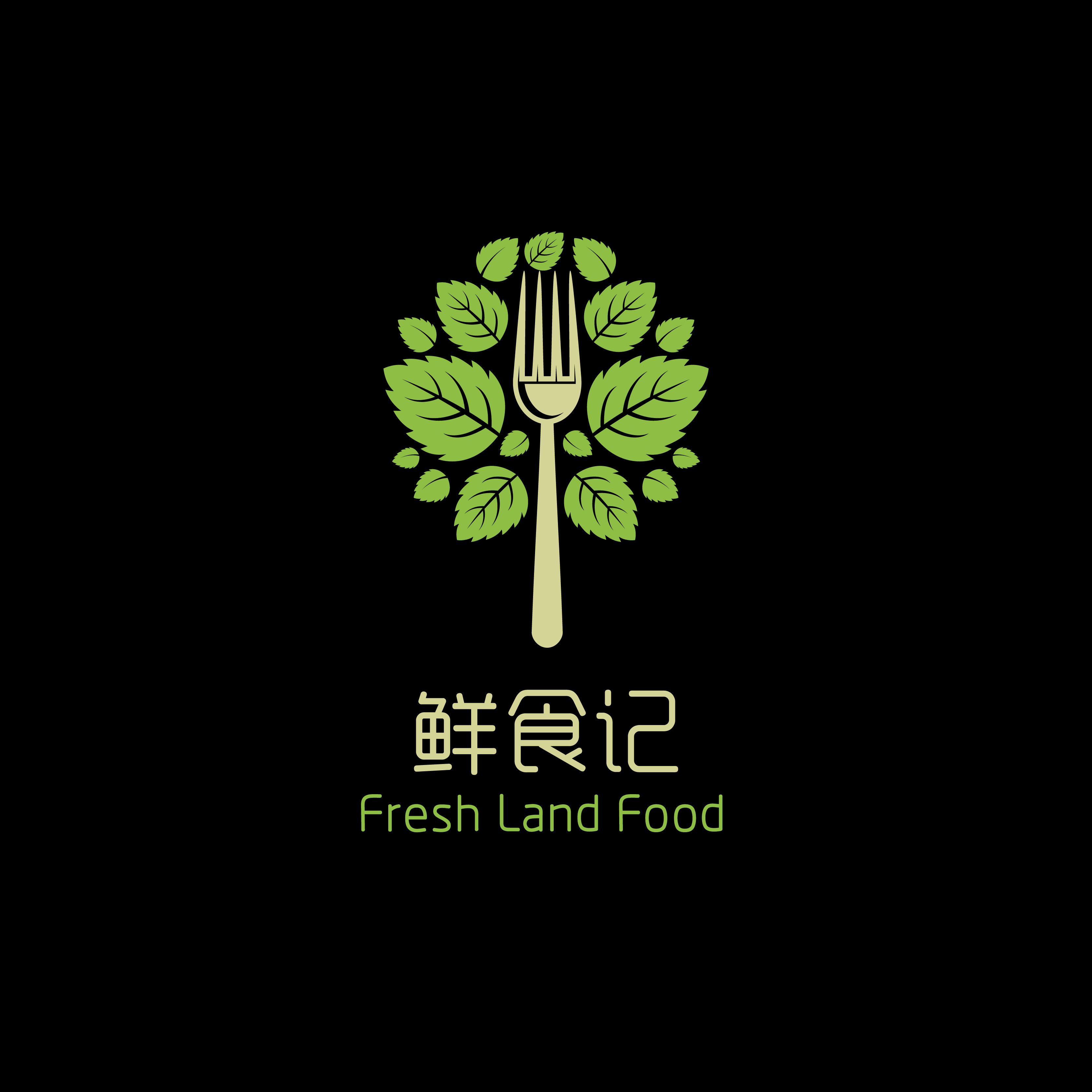 鲜食记沙拉商城