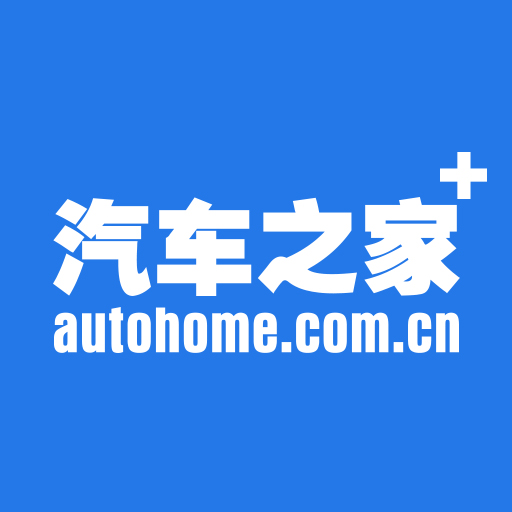 汽车之家 _微信小程序大全_微导航_we123.com