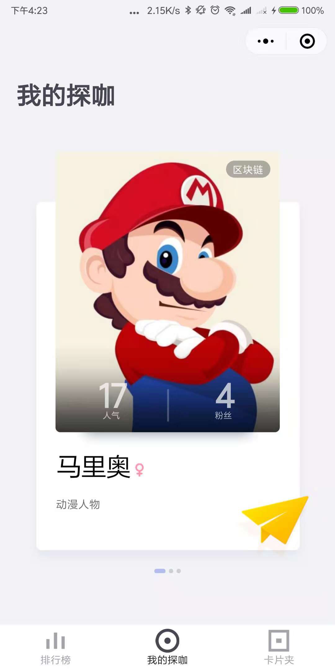 币客(币客bkex交易所关闭了吗?)