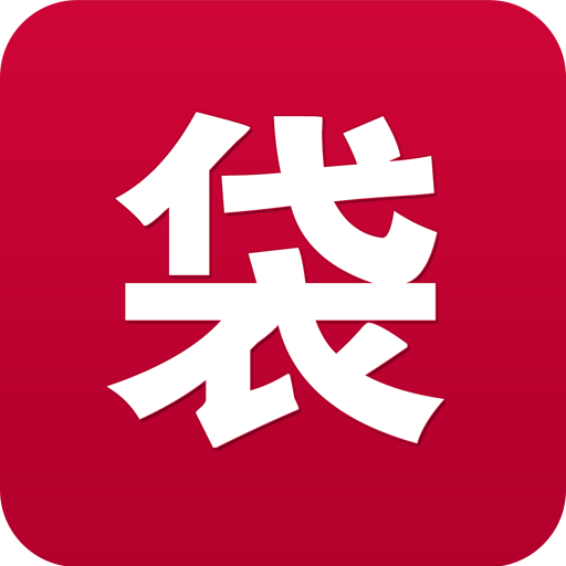 e袋购