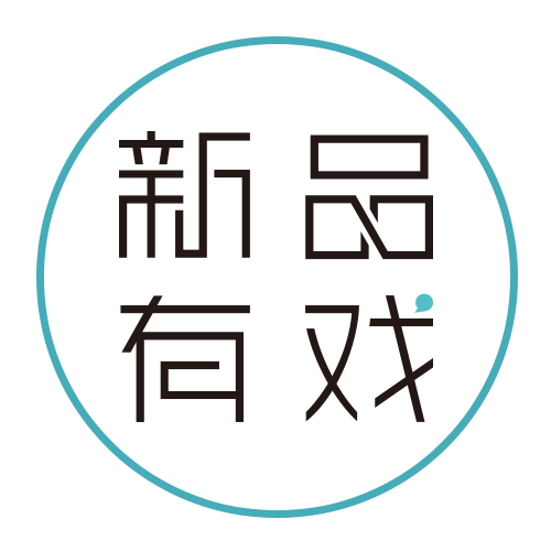 新品有戏应用