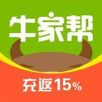 牛家帮